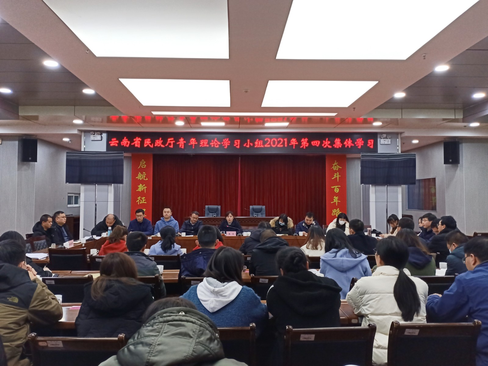 青年理论学习小组2021年第四次集体学习_副本.jpg